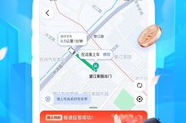 高德地图 v15.03.1 iOS绿化版