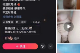 快手 毛多多   熟女  露脸自慰