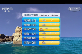 OurTV v3.6.6 TV版