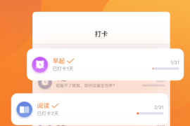 指尖时光 v7.8.4 iOS绿化版