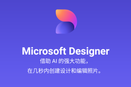 Microsoft Designer v1.2435903.8003.beta 安卓绿化版