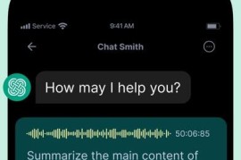 Chat Smith v7.11.0 iOS绿化版