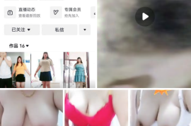 抖音 川云混血女  超级巨乳胖妹妹道具自慰裸舞