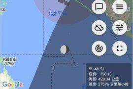 国际空间站ISS Live Now v7.7.0 安卓绿化版