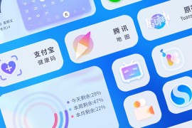 万象小组件 v5.3.2 安卓绿化版