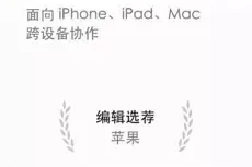 PDF Expert v7.22.18 iOS绿化版