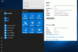 Windows Server 2019已结束主流支持，应该升级到2022吗？