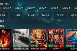 拾光|影仓 V6.0.6 内置源TV版