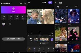 Glitch视频效果 – VideoCook v2.5.6.1 安卓绿化版