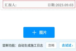 今日水印相机/国际版 v3.0.181.2 安卓绿化版