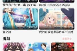 TrAni v1.0.0 安卓绿化无广告版